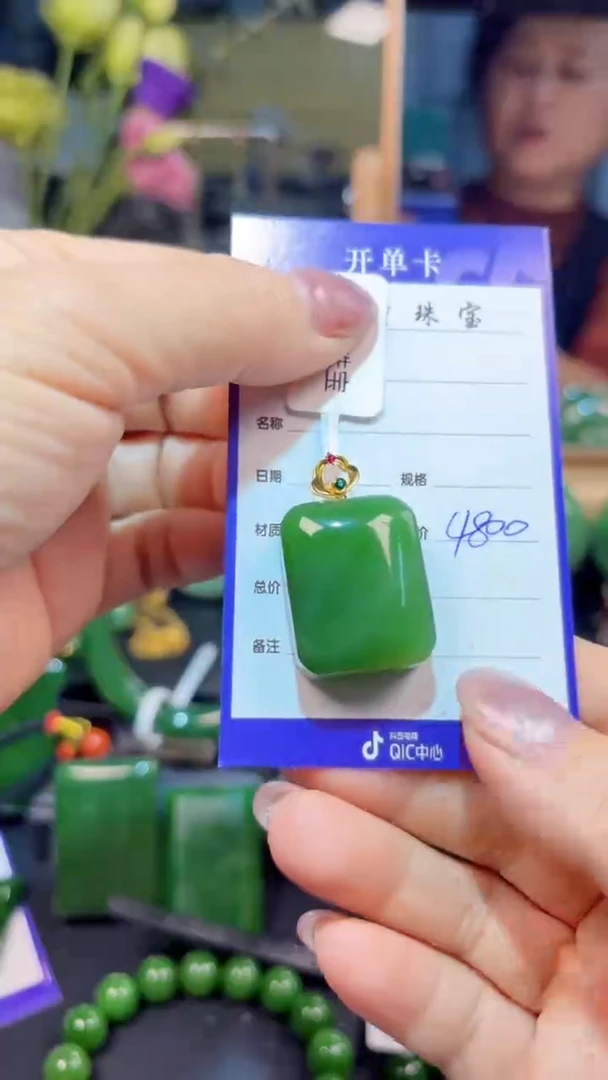 【闪购商品】和田玉（碧玉）吊坠(赠链)18K金镶嵌1