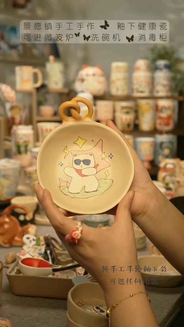 【闪购商品】杯陶瓷景德镇高温釉下彩&W342