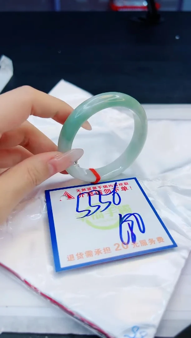 【闪购商品】翡翠手镯未镶嵌，质检证书图片色彩偏黑白