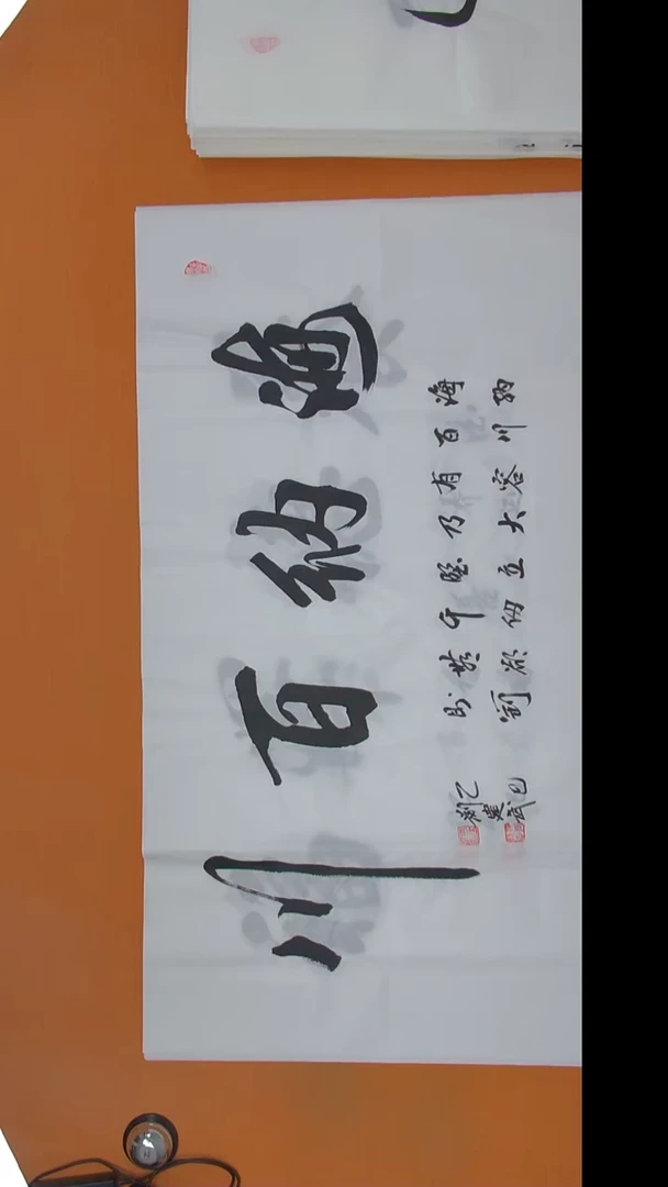 书法刘老师书法陕西西安138*69