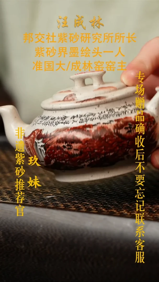茶壶紫砂宜兴原矿紫砂壶