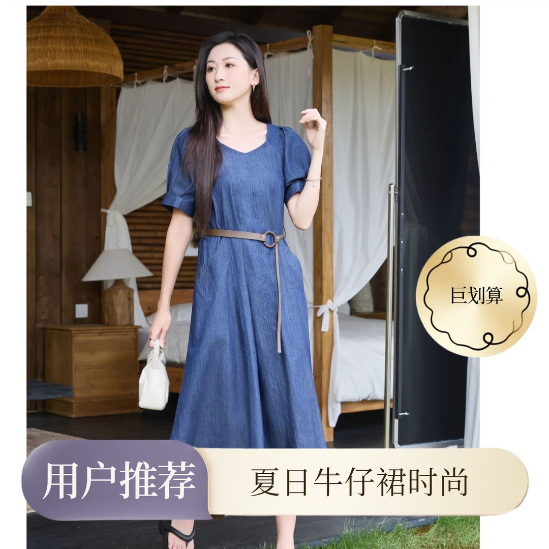 TAO-S夏天裙子时尚收腰设计小众吊带老钱风松弛感女装贵气连衣裙