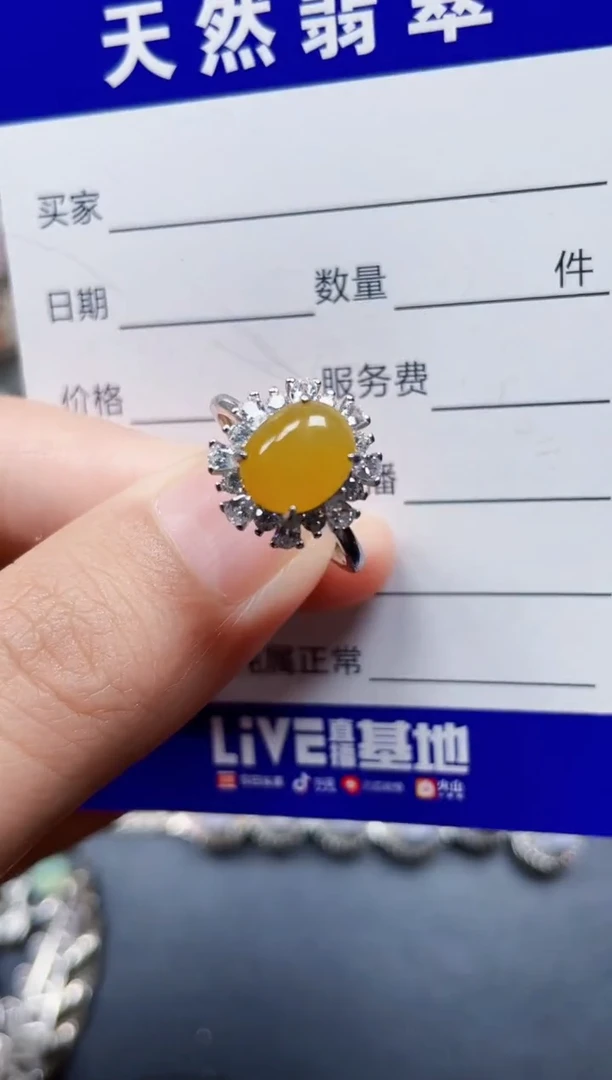 银S925镶嵌戒指翡翠112