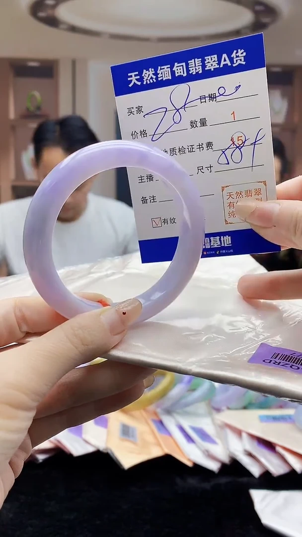【闪购商品】翡翠手镯未镶嵌    H86-77