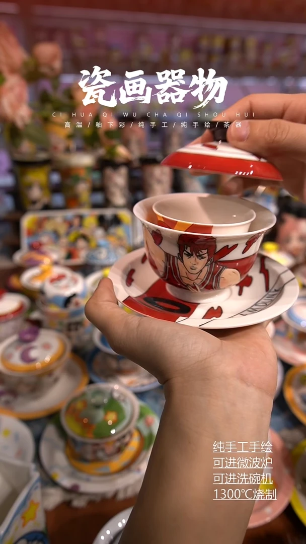 高温釉下彩纯手工手绘陶瓷