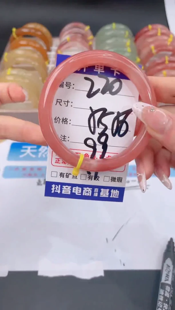 未镶嵌手镯石英质玉220