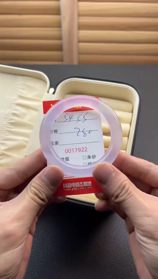 手镯玛瑙/玉髓未镶嵌17922