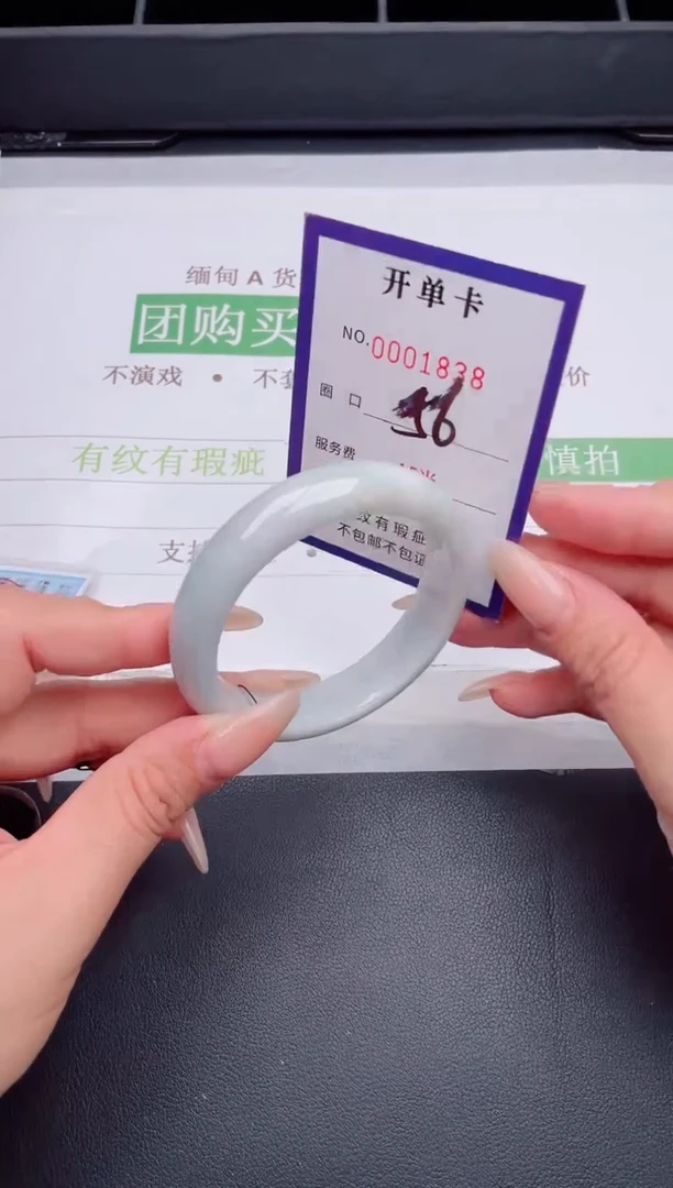 未镶嵌手镯翡翠翡翠手镯未镶嵌