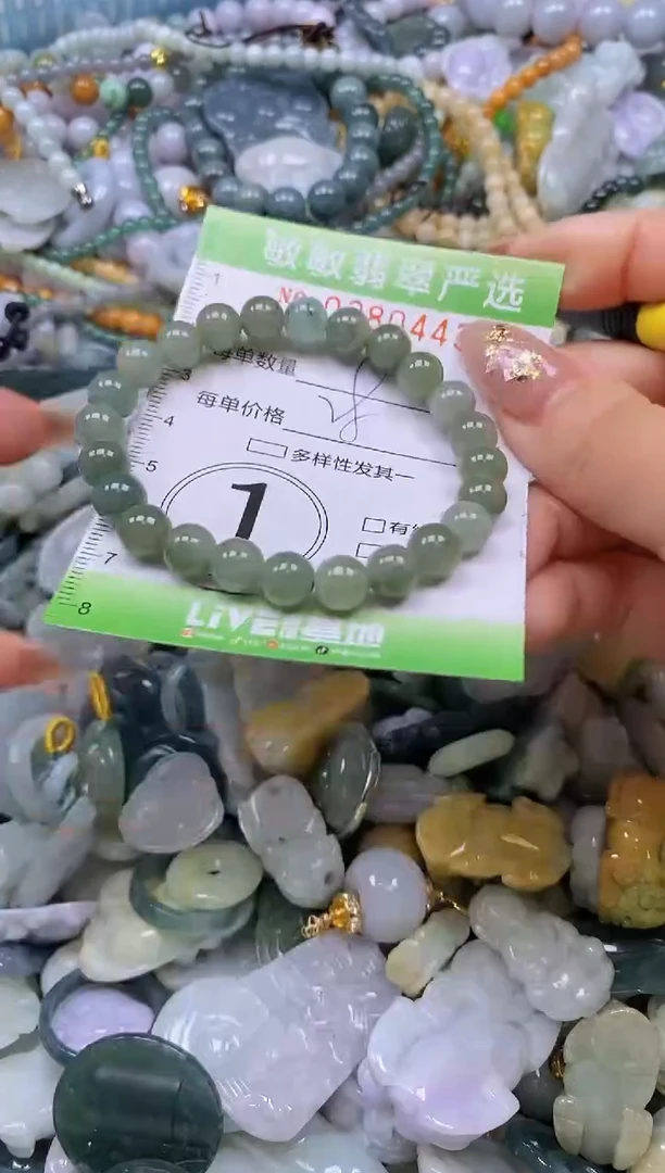 颈饰未镶嵌翡翠闪购0380443