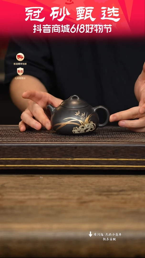 茶壶紫砂冠砂甄选39