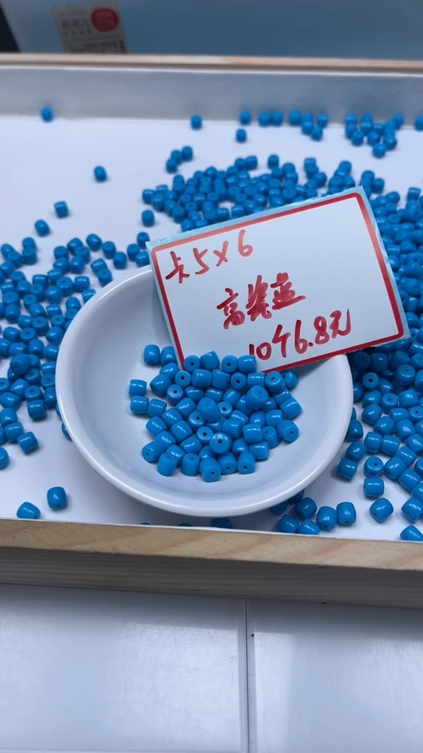 未镶嵌玛瑙手饰E143 美人淞5*6mm10个6.8元