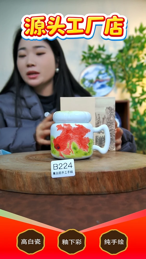 杯子白泥景德镇手工手绘陶瓷【食品级】B224