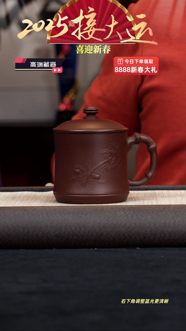 【闪购商品】紫砂茶壶【竹节杯】