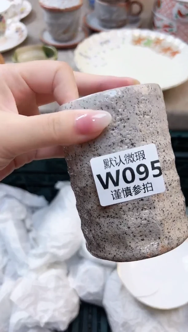 瓷片墨**喃 95