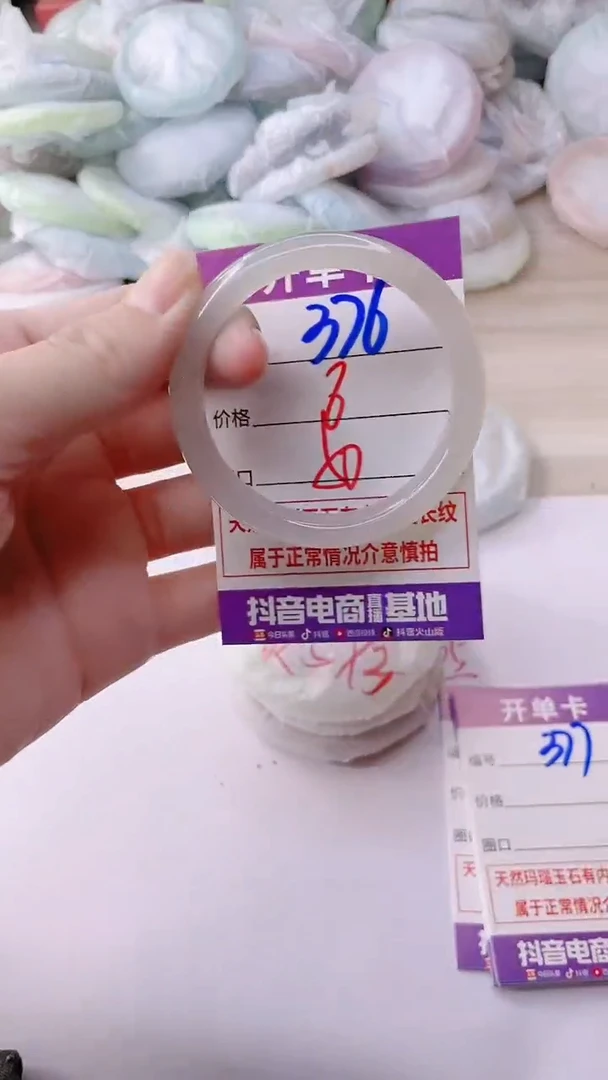 手镯玛瑙/玉髓未镶嵌376