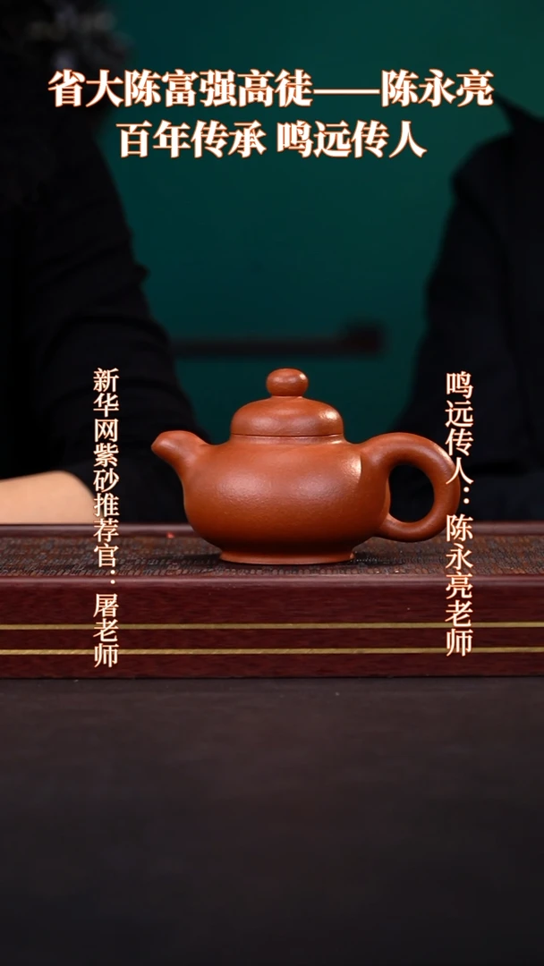 茶壶紫砂25