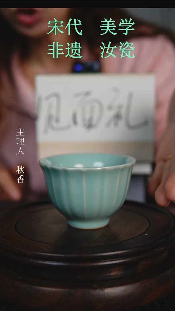 杯子原产地原矿釉汝瓷