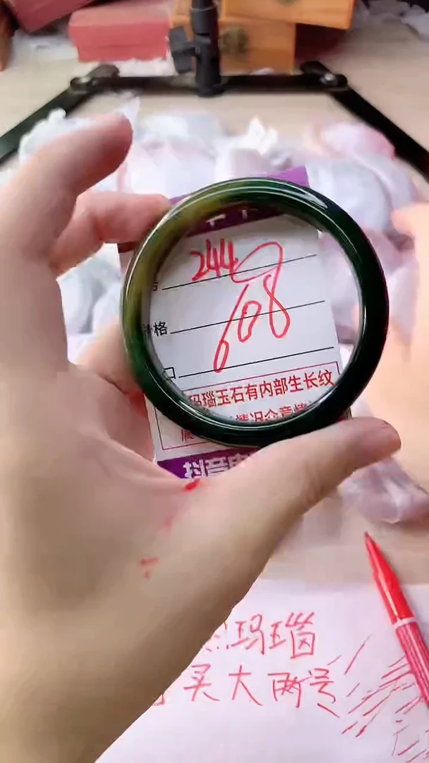 手镯玛瑙/玉髓未镶嵌244