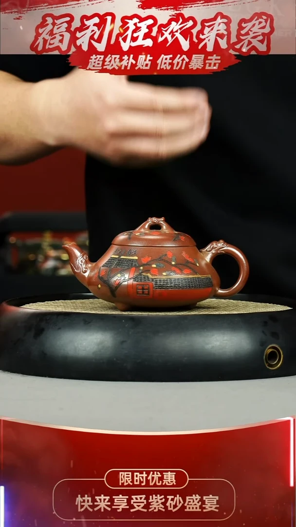 汉棠石瓢 底槽清 红杏出墙来