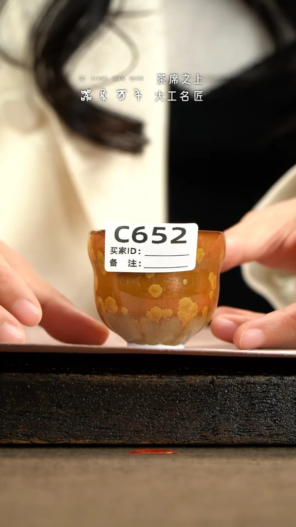 【器象万千】钧瓷手作美器 叶C652