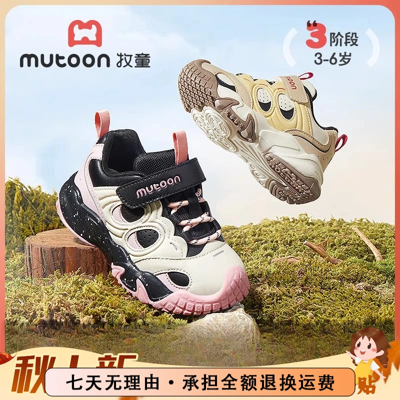 牧童学步鞋儿童秋款鞋幼儿鞋子国家标准机能鞋小童运动鞋脚宽脚胖