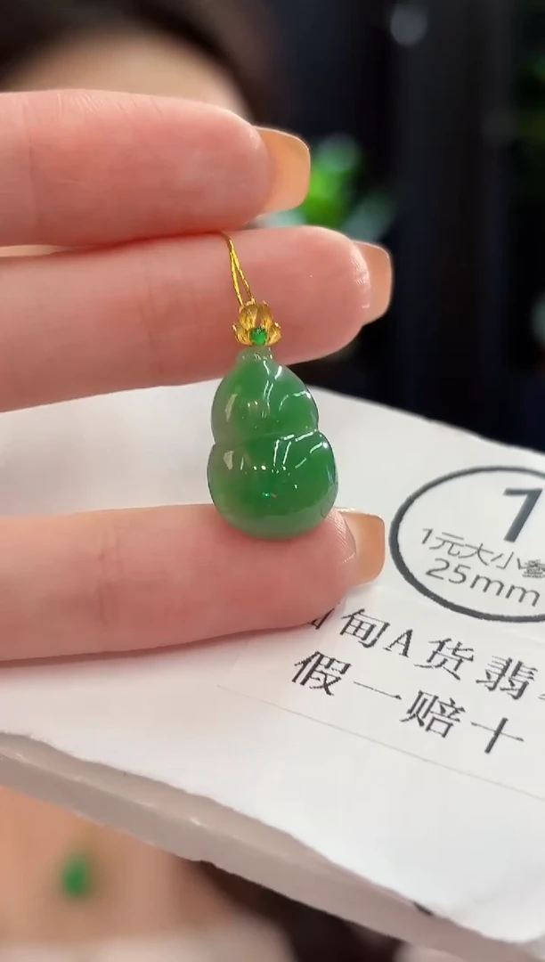 吊坠(不含链)18K金镶嵌翡翠 缅甸A货/支持复检/一件