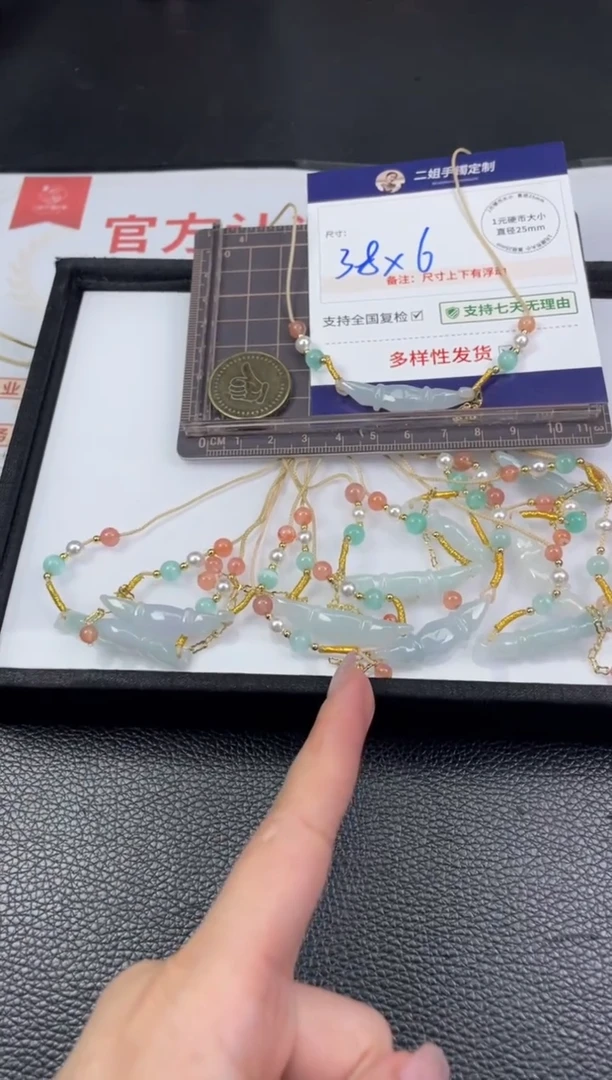 【闪购商品】翡翠挂件未镶嵌藕节1/多样性发其一配绳@ZBCP