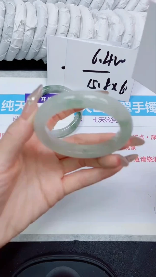 石英岩玉手镯未镶嵌271/53