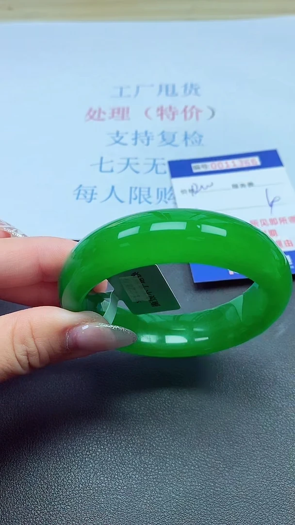 以实物为准0001100