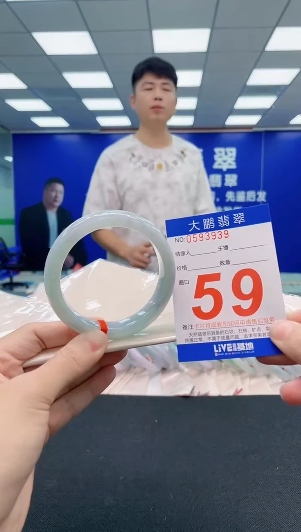 翡翠手镯未镶嵌AAAAAAAAA