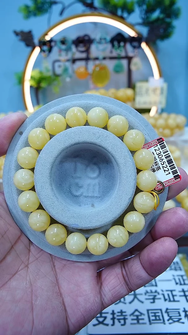 手串蜜蜡未镶嵌11+