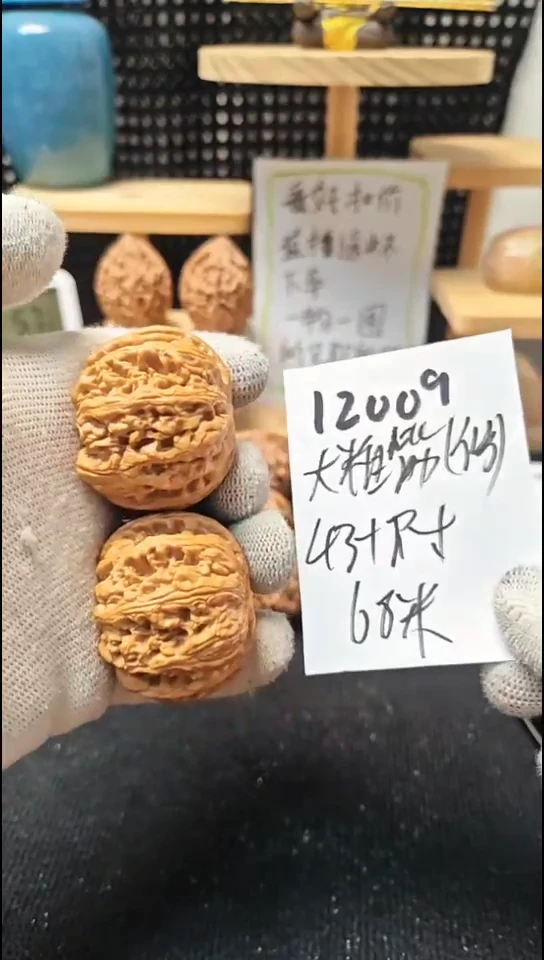 把件文玩核桃大粗筋微修