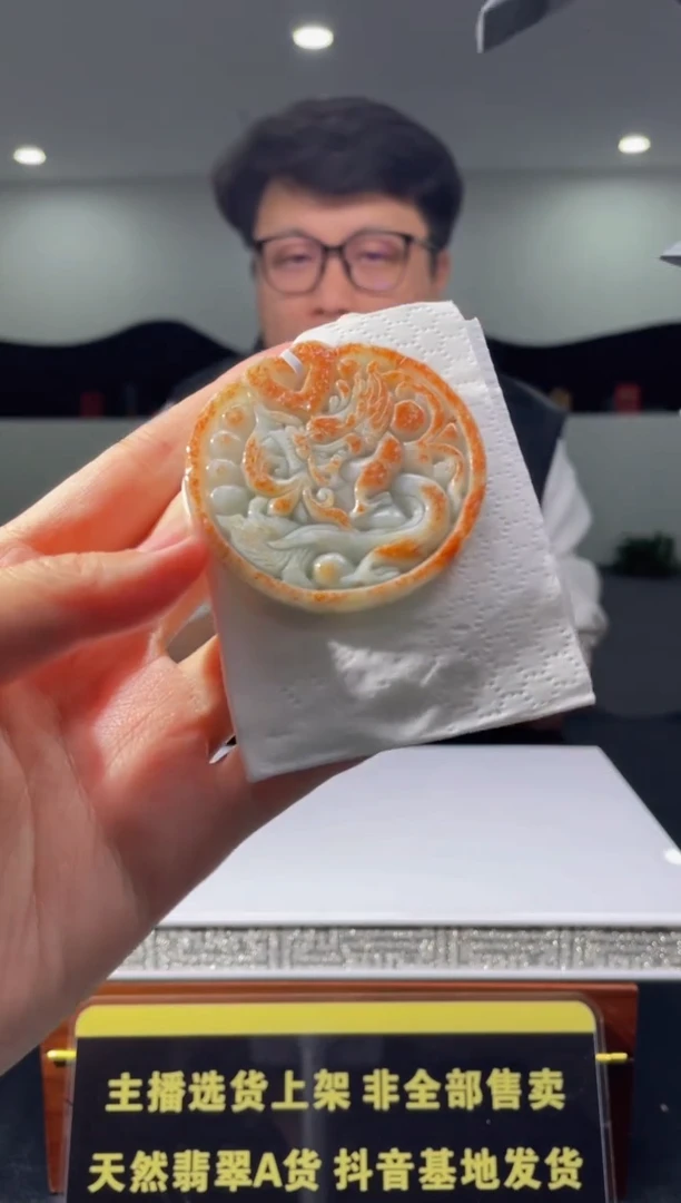 【闪购商品】翡翠颈饰未镶嵌天然A货翡翠