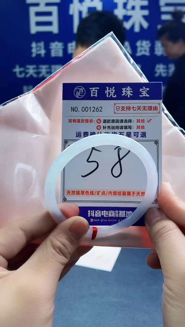 未镶嵌手镯翡翠叮当镯公主镯