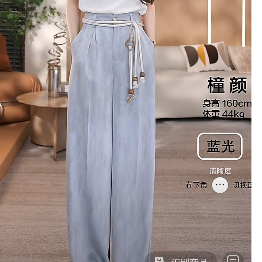 【晕染裤】腰绳彩色晕染直筒阔腿裤（YDYS)6606