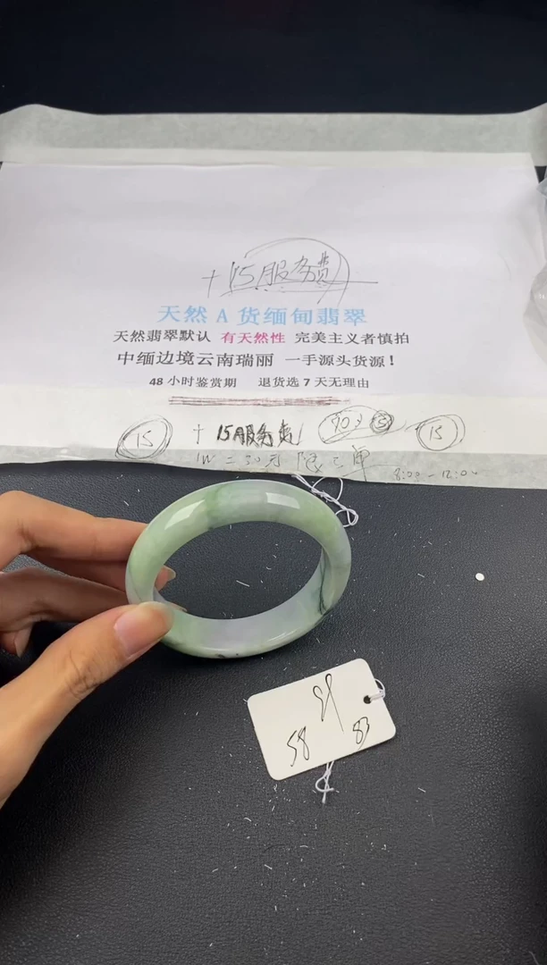 翡翠手镯未镶嵌83