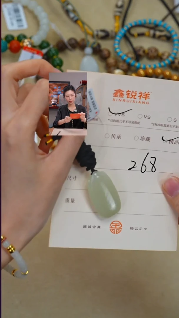 未镶嵌和田玉珠宝奇石玉