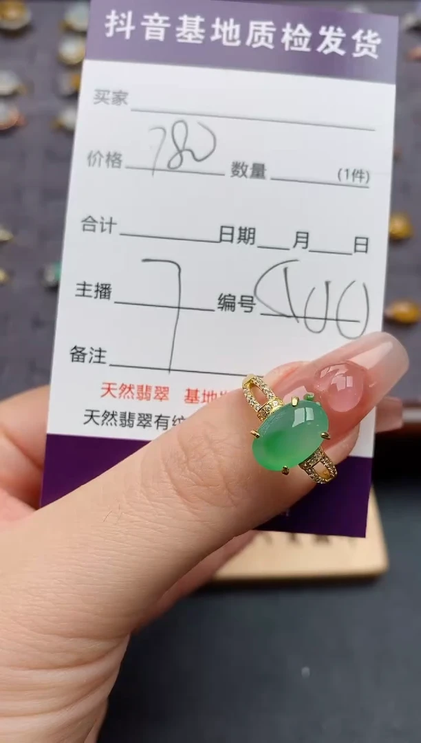 银S925镶嵌戒指翡翠.....