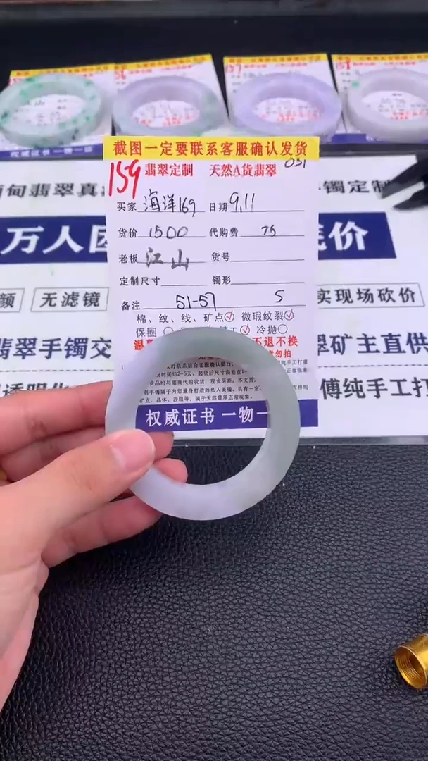 未镶嵌定制翡翠海***9159#手镯定制链接