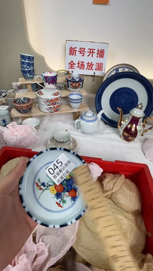 瓷片也****天谢谢亲亲的选购