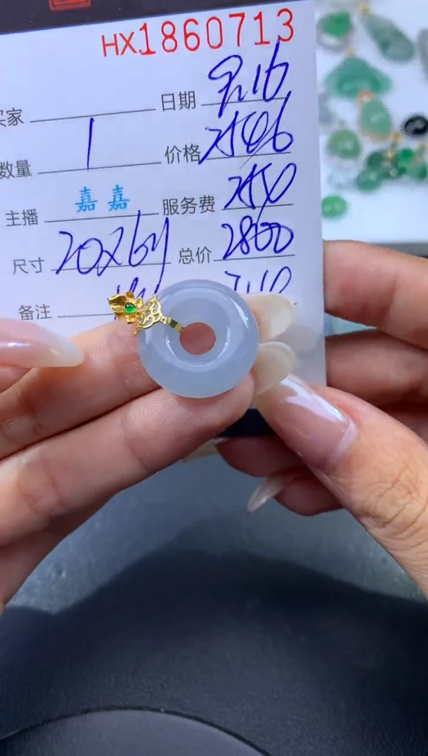 未镶嵌挂件翡翠哈轩 挂件1