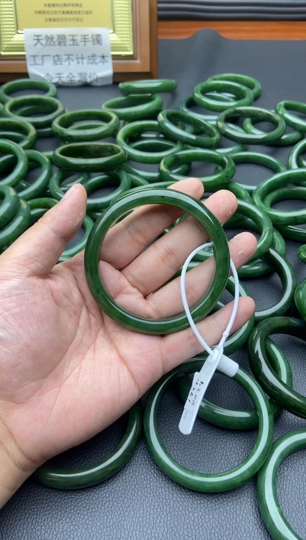 未镶嵌手镯和田玉（碧玉）42-64.6