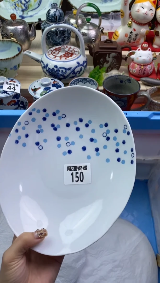 【闪购商品】瓷片隆莲瓷器欢迎大家