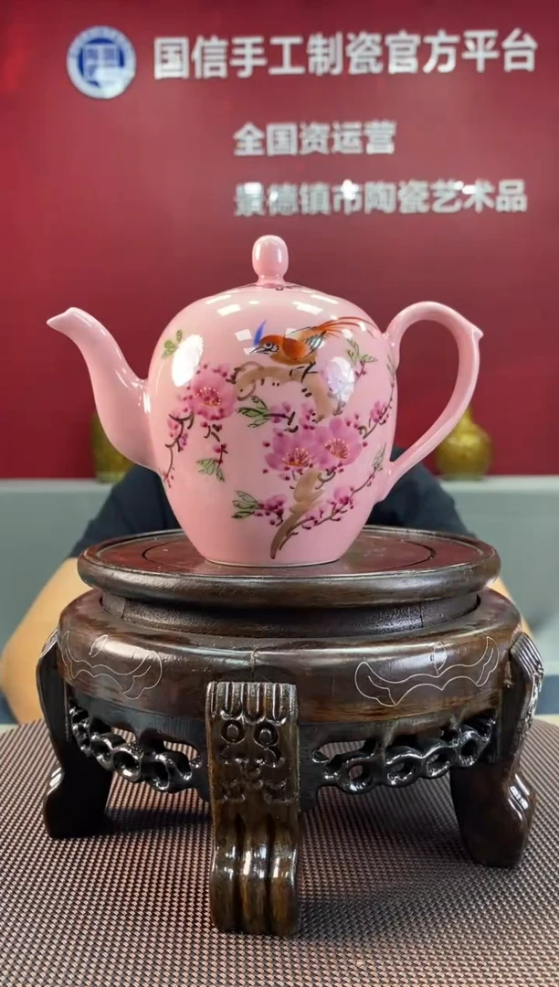 陶瓷d840景德镇瓷器一件