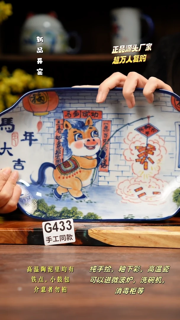 其他C433禾泥一器瓷器