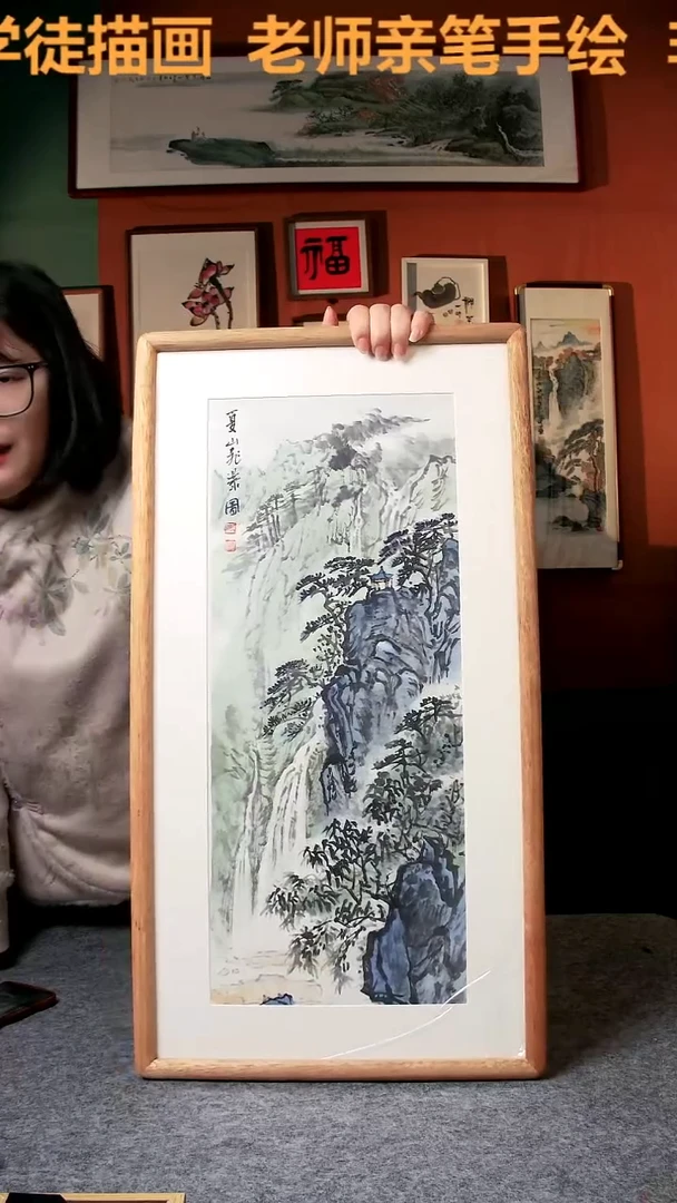 【闪购商品】国画青绿山水36*69实木  手写手绘 李