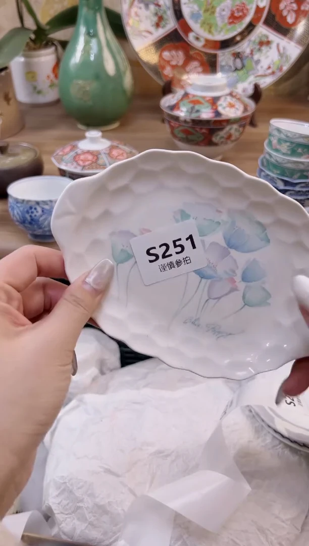 【闪购商品】杯251