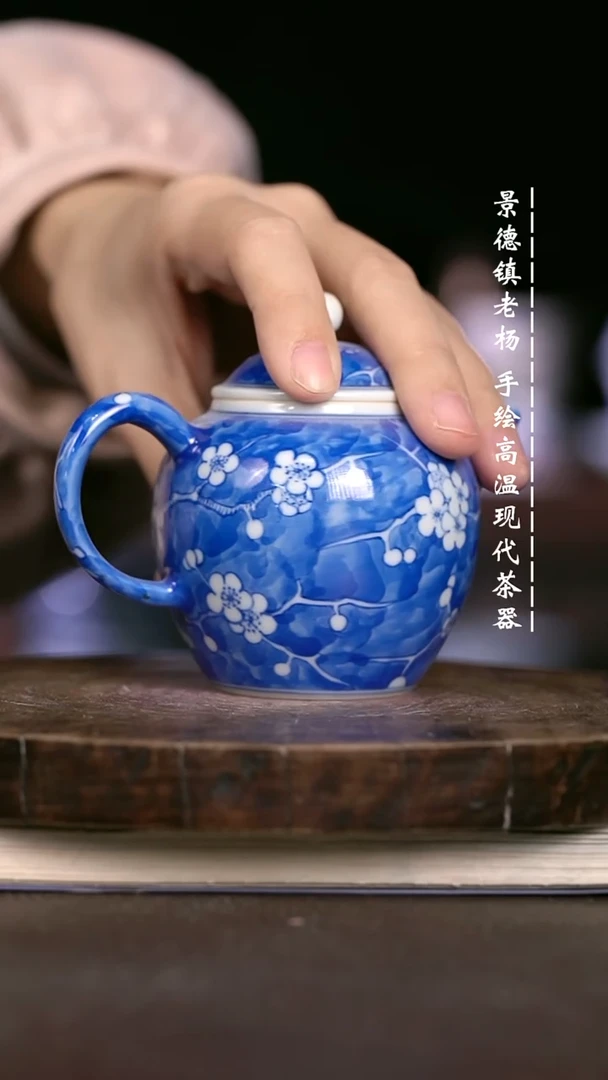微瑕福利 现代瓷柴