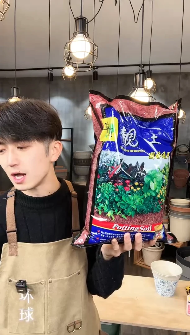 【闪购商品】塑料6L土1袋