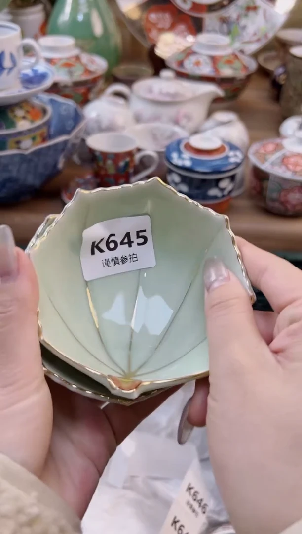 【闪购商品】杯             645